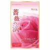 リフレ　NEW 薔薇の滴　320mg×62粒 【リフレ】1