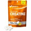 ケンタイ　パフォーマンスタブ クレアチン 125g 【健康体力研究所　(kentai)】1