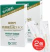 オーサワ植物性乳酸菌生成エキス　5ml×30包×2個セット