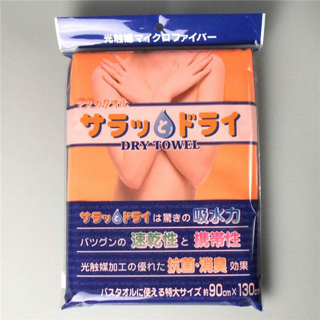 サラッとドライ バスタオル 90cm×130cm オレンジ