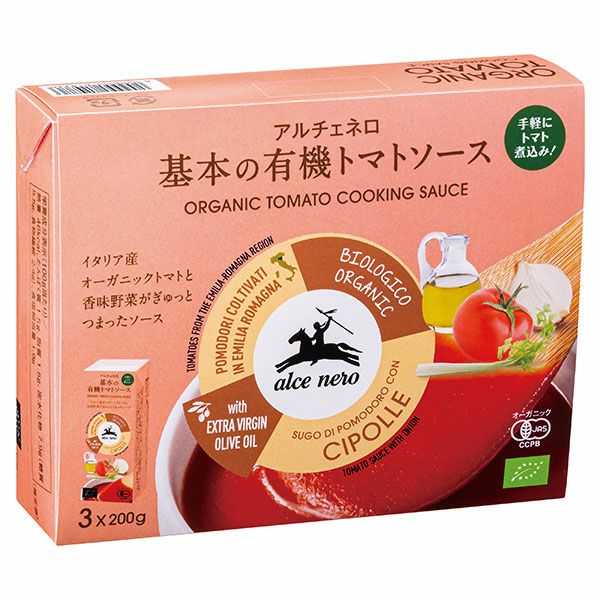 アルチェネロ　基本の有機トマトソース　200g×3P 【日仏貿易】1