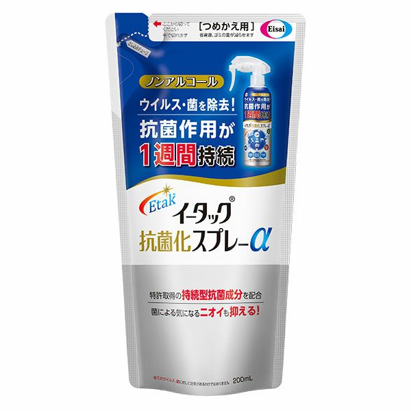 イータック抗菌化スプレーアルファ つめかえ用 200ml 【エーザイ】1