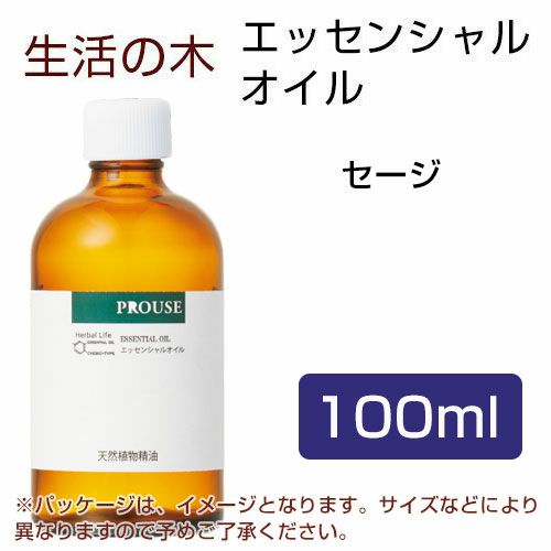 生活の木　セージ　100ml 【生活の木】1