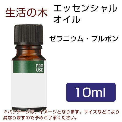 生活の木　ゼラニウム・ブルボン　10ml 【生活の木】1