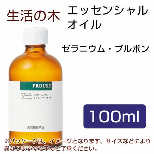 生活の木　ゼラニウム・ブルボン　100ml 【生活の木】1