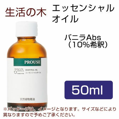 生活の木　バニラAbs（10％希釈）　50ml 【生活の木】1