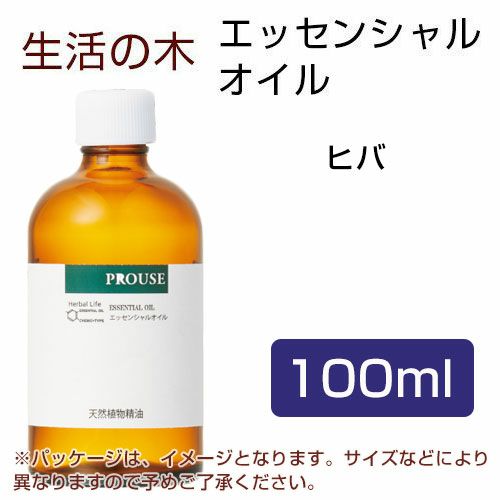 生活の木 ヒバ 100ml - 生活の木 【ヘルシーグッド本店】