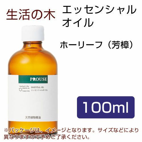 生活の木　ホーリーフ（芳樟）　100ml 【生活の木】1