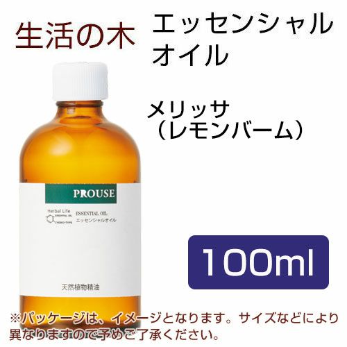 生活の木　メリッサ（レモンバーム）　100ml 【生活の木】1