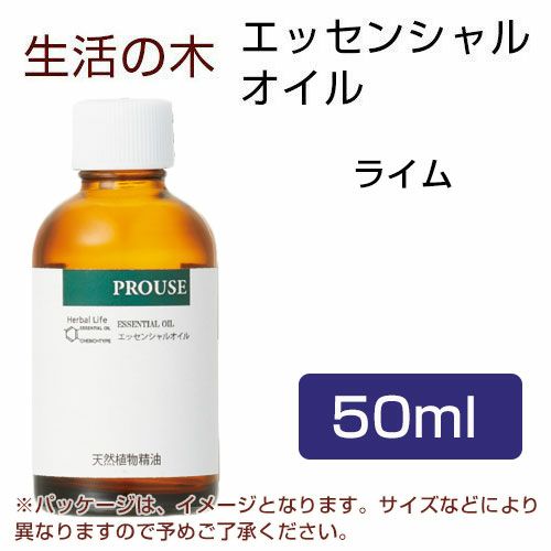 生活の木　ライム　50ml 【生活の木】1