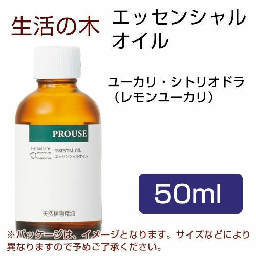 生活の木　ユーカリ・シトリオドラ（レモンユーカリ）　50ml 【生活の木】1