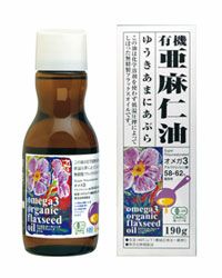 オーガニックフラックスオイル　有機亜麻仁油　190g　【紅花食品】1