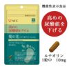 AFC　菊の花（ルテオリン）プレミアム 14粒　[機能性表示食品/尿酸値を下げる]