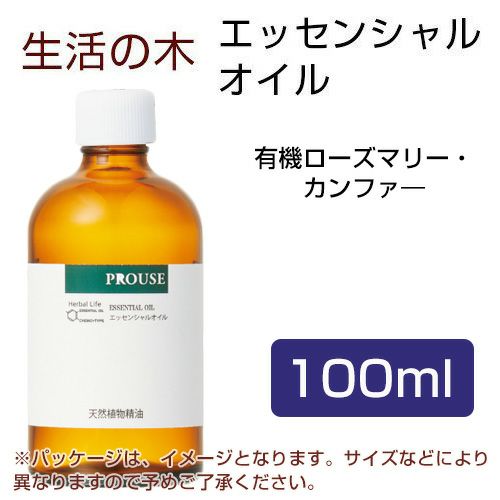 生活の木　有機ローズマリー・カンファ―　100ml 【生活の木】1