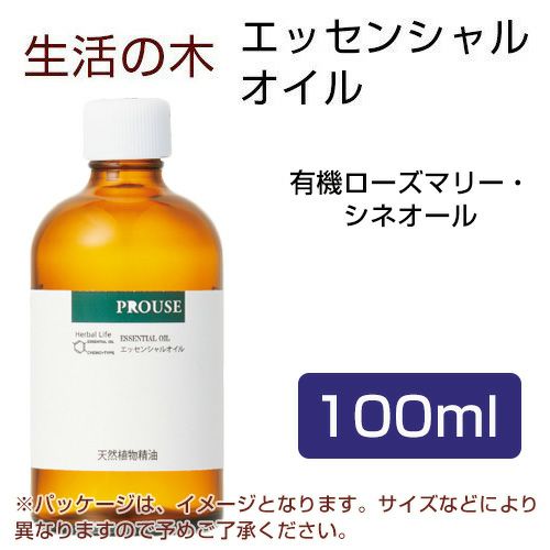 生活の木　有機ローズマリー・シネオール　100ml 【生活の木】1