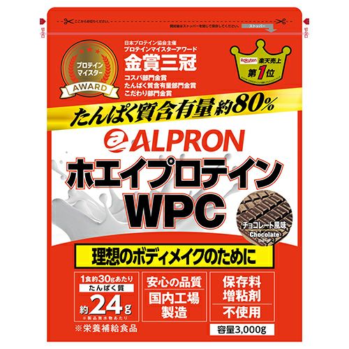 アルプロン　ホエイプロテイン　WPC　チョコレート風味　3kg　【アルプロン】1