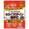 アルプロン　ホエイプロテイン　WPC　チョコレート風味　3kg　【アルプロン】1