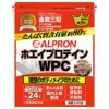 アルプロン　ホエイプロテイン　WPC　チョコチップミルクココア風味　3kg　【アルプロン】1