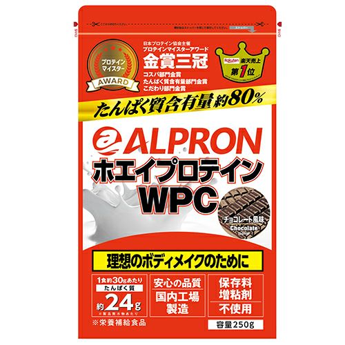 アルプロン　ホエイプロテイン　WPC　チョコレート風味　250g　【アルプロン】1