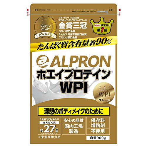 アルプロン　ホエイプロテイン　WPI　プレーン　900g　【アルプロン】1