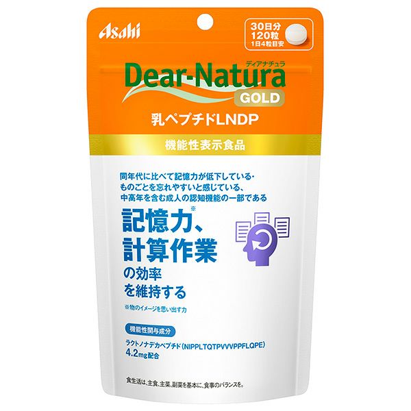 ディアナチュラゴールド 乳ペプチドLNDP 120粒 [機能性表示食品] - アサヒグループ食品 【ヘルシーグッド本店】