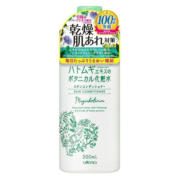 ウテナ　マジアボタニカ　スキンコンディショナー　ハトムギ化粧水　500ml 【ウテナ】1