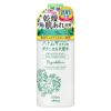 ウテナ　マジアボタニカ　スキンコンディショナー　ハトムギ化粧水　500ml 【ウテナ】1