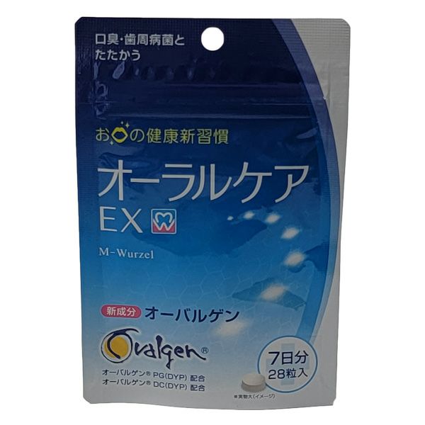 オーラルケアEX　250mg×28粒 【日本ケミスト】1