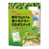 糖質10g以下の油であげないロカボスナック　えだまめ　10g×7袋 【シルビア】1