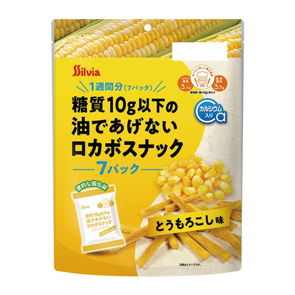 糖質10g以下の油で揚げないロカボスナック　とうもろこし　10g×7袋 【シルビア】1