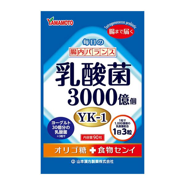 山本漢方　乳酸菌粒　90粒 【山本漢方製薬】1