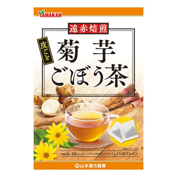 山本漢方　菊芋ごぼう茶　3g×20包 【山本漢方製薬】1