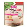 山本漢方　サイリウム100％　500g 【山本漢方製薬】1