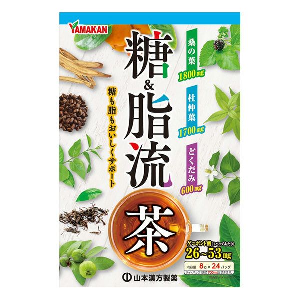 山本漢方　糖＆脂流茶　8g×24包 【山本漢方製薬】1