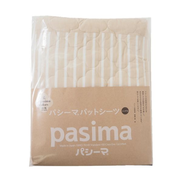 パシーマ　Jカラーパットシーツ　シングル　110×210cm　しろつるばみ 【龍宮】1