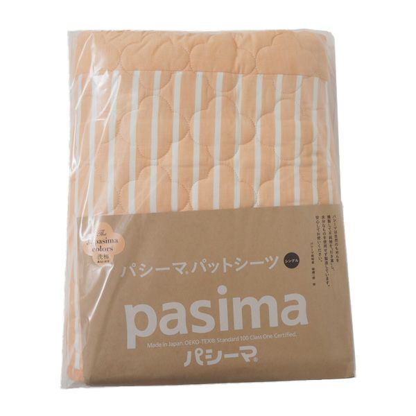 パシーマ　Jカラーパットシーツ　シングル　110×210cm　あらいがき 【龍宮】1