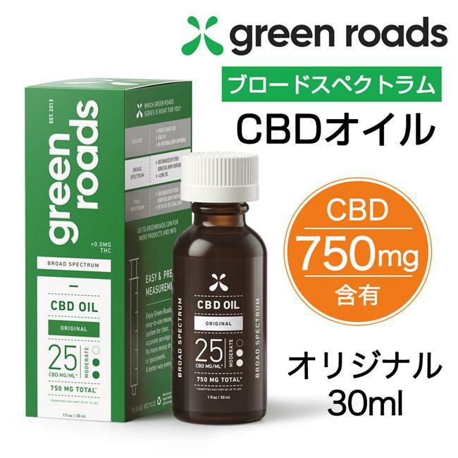 グリーンローズ　CBDオイル　ブロードスペクトラム　750mg　オリジナル　30ml　【Green Roads】