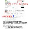 グリーンローズ　CBDオイル　ブロードスペクトラム　750mg　オリジナル　30ml　【Green Roads】 THC非検出証明