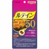 高濃度ルテイン50プラス　60粒 【マルマン】1