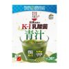K-1乳酸菌 青汁　30包 【ユニマットリケン】1