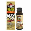 井藤漢方　マカ6600極感MEGAMAX　50ml 【井藤漢方製薬】1