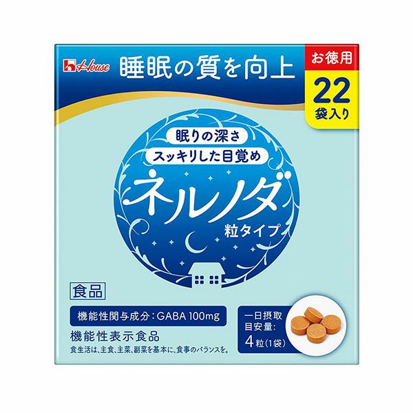 ネルノダ粒　4粒×22包 [機能性表示食品] 【ハウスウェルネスフーズ】1