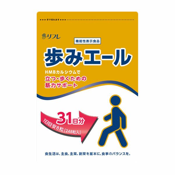 リフレ　歩みエール　248粒 [機能性表示食品] 【リフレ】1