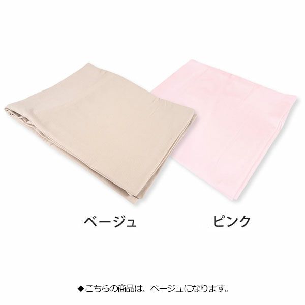 北沢　スーピマストレッチシーツ　ベージュ　80×200cm 【北沢】2