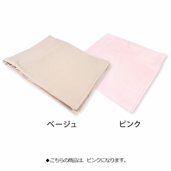 北沢　スーピマストレッチシーツ　ピンク　80×200cm 【北沢】2