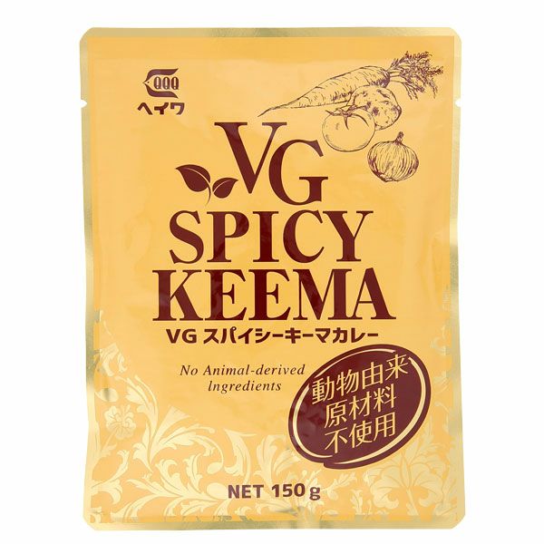 ヴィーガンスパイシーキーマカレー　150g 【平和食品工業】1