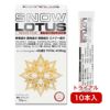 スノーロータス　SNOW　LOTUS　グルコサミン　トライアル　軟骨成分配合　10本入り　【Le・paradis】1