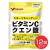 ケンタイ　kentai　スポーツキャンディ　ビタミンCクエン酸　72g×12個セット　【健康体力研究所】1