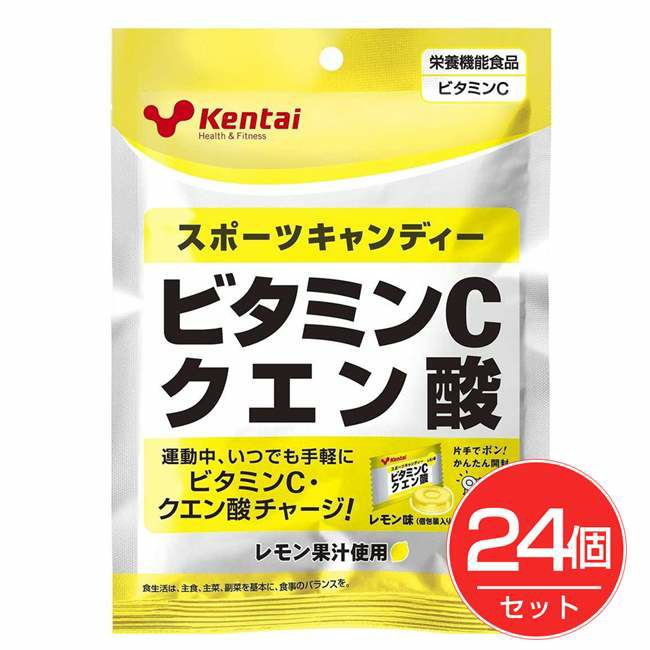 ケンタイ　kentai　スポーツキャンディ　ビタミンCクエン酸　72g×24個セット　【健康体力研究所】1