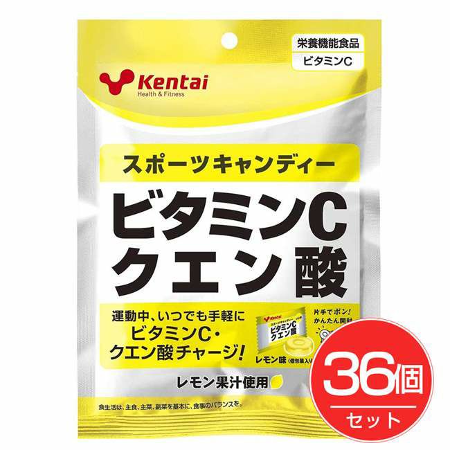 ケンタイ　kentai　スポーツキャンディ　ビタミンCクエン酸　72g×36個セット　【健康体力研究所】1